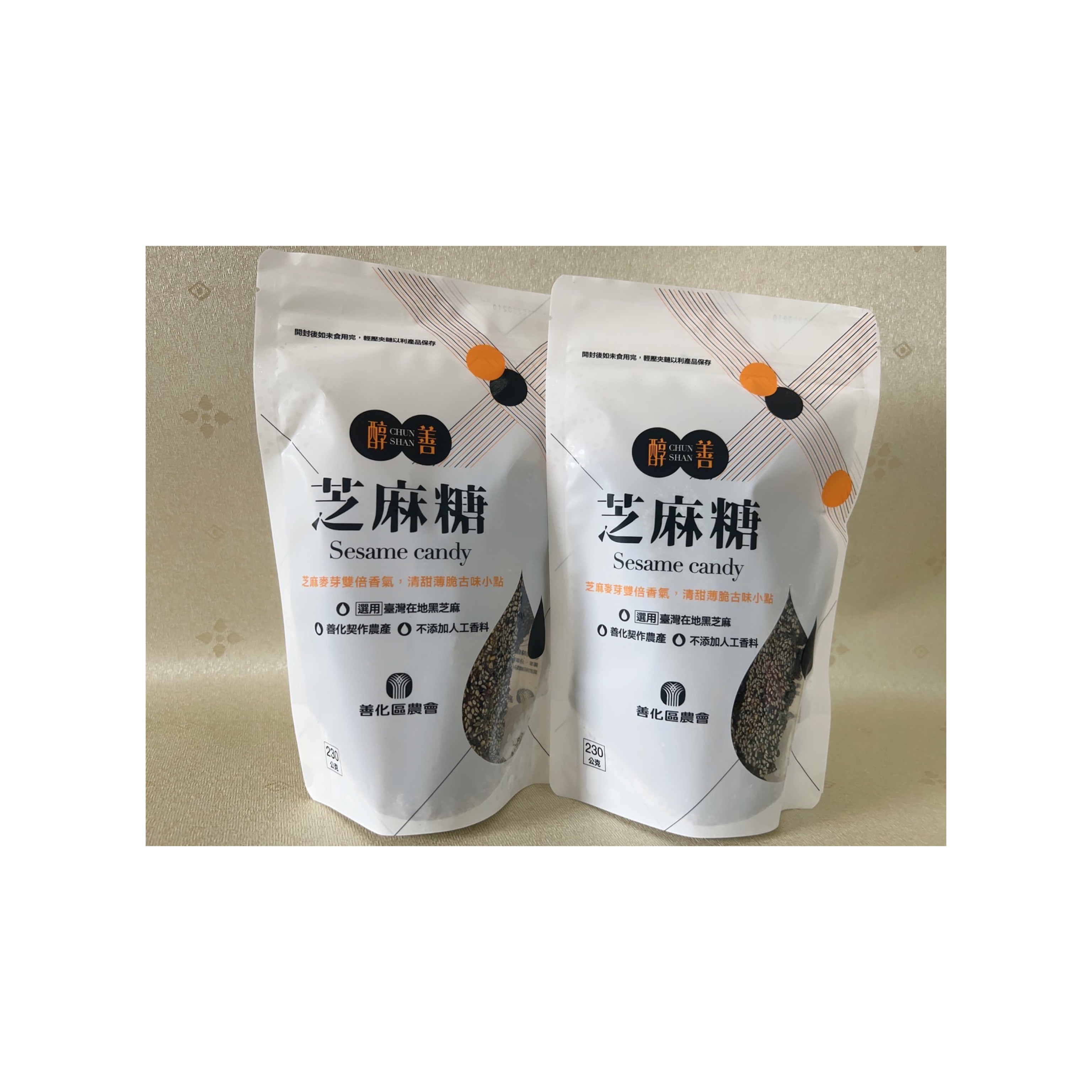 醇善芝麻糖(單包)詳細介紹
