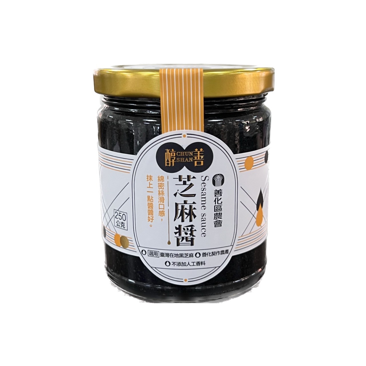 醇善芝麻醬詳細介紹